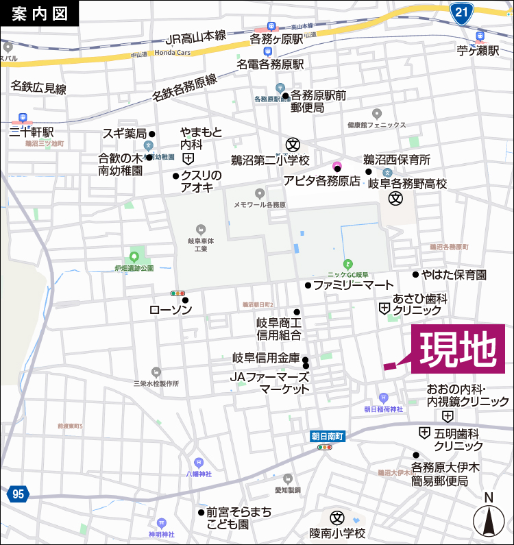 物件案内図